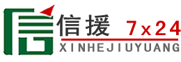 婺源道路救援送油