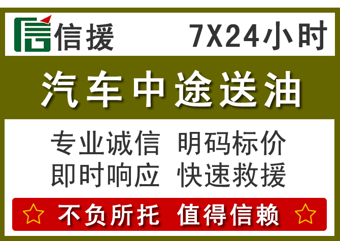 婺源送油.png 婺源送油.png