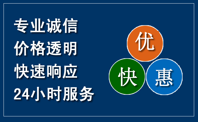 婺源汽车救援送柴油