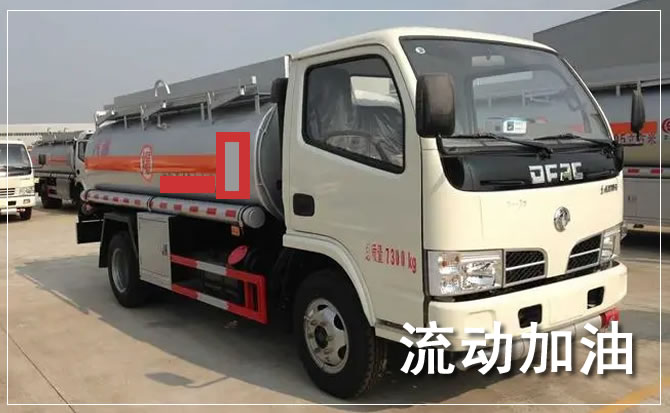 婺源道路救援汽车送机油